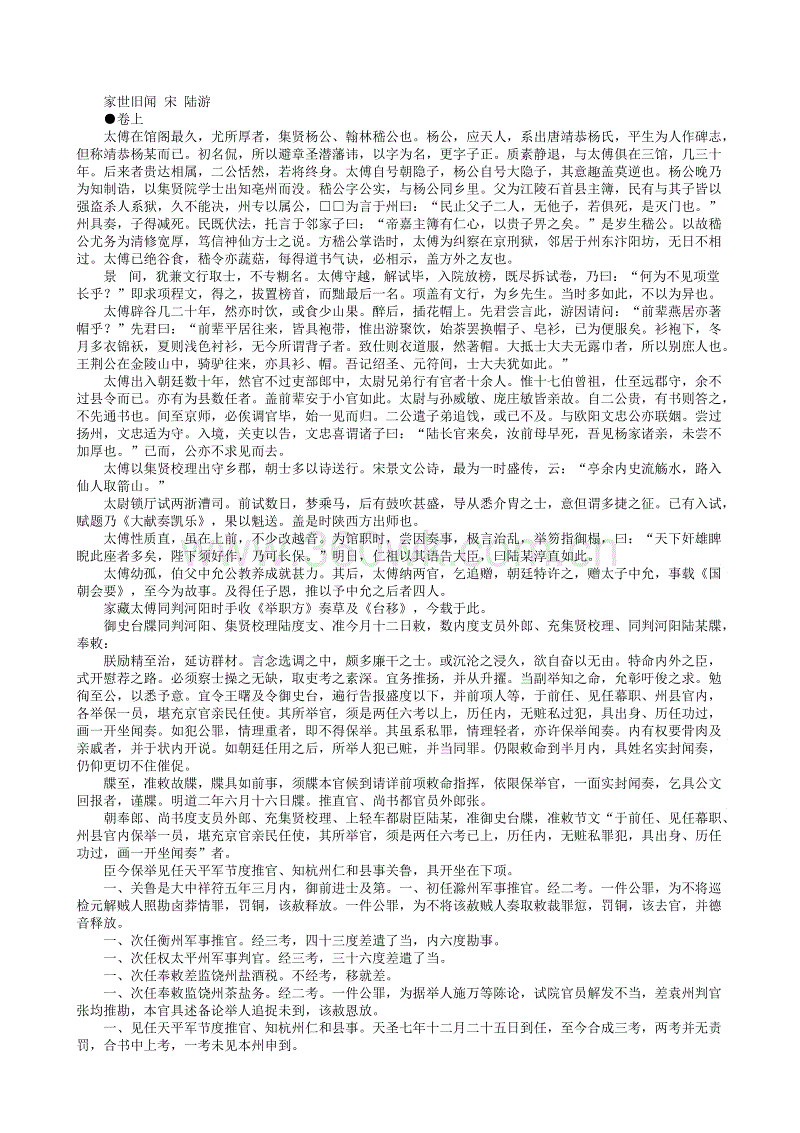 土豆多少钱一斤？7月4日土豆产区收购价格及行情：中国十大娱乐赌博城网址