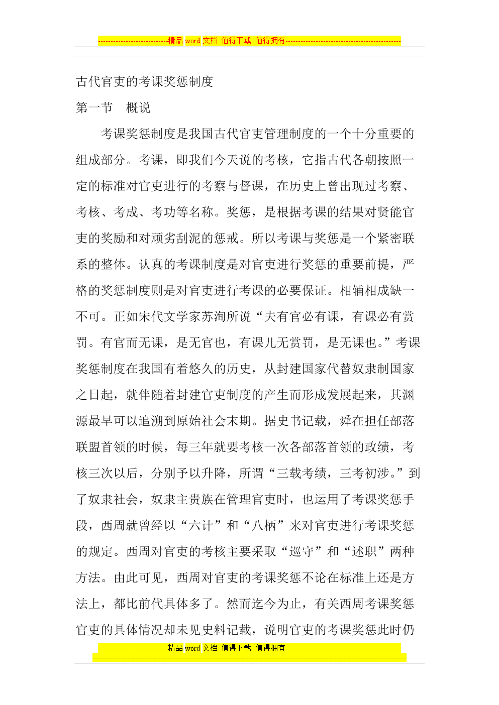 澳门十大娱乐官网入口