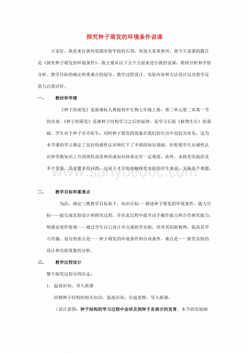 农村宅基地户主是否能更名？要办理什么手续？：中国十大娱乐赌博城网址